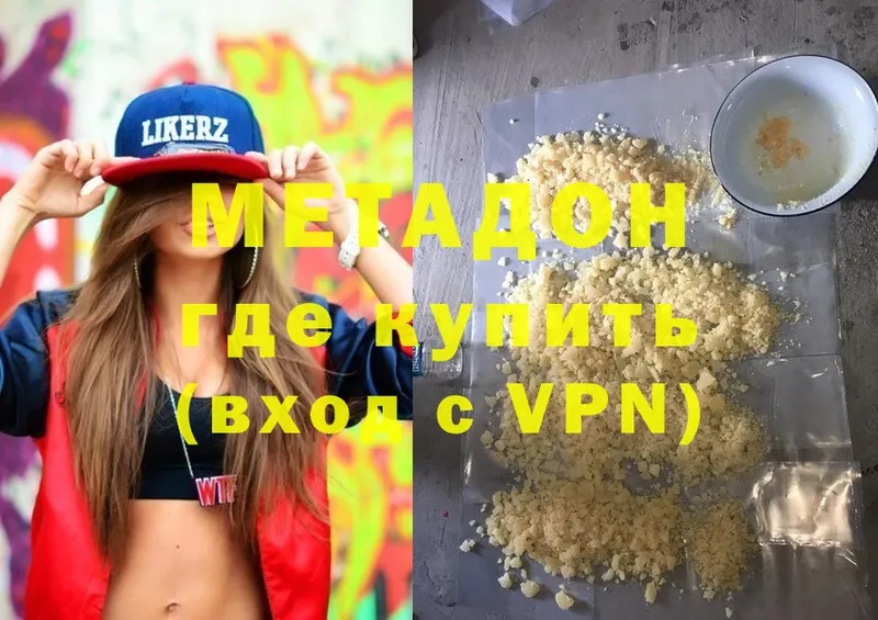 MEGA ССЫЛКА  Когалым  Метадон мёд 